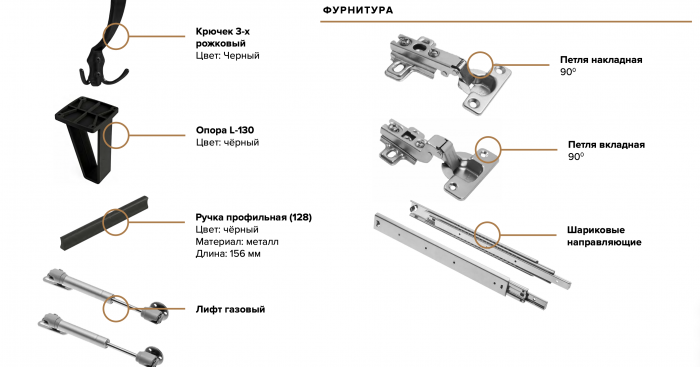 Флэш Прихожая, вариант №4, Браш графит/Дуб крафт